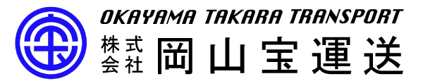 株式会社 岡山宝運送